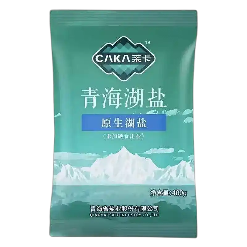 食得·安享