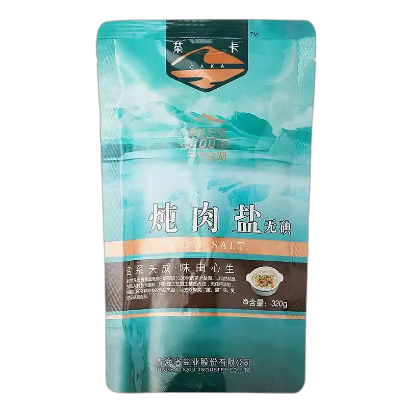 食得·安享