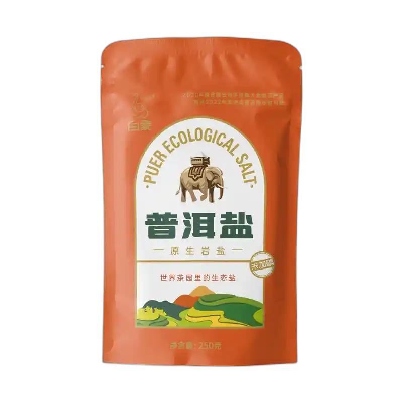 食得·安享