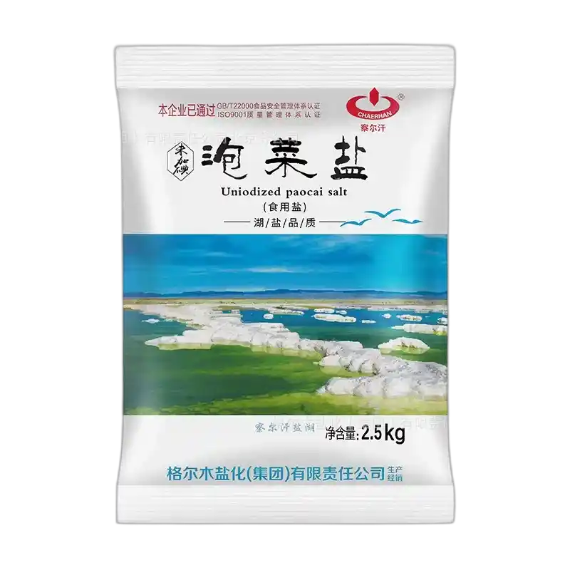 食得·安享