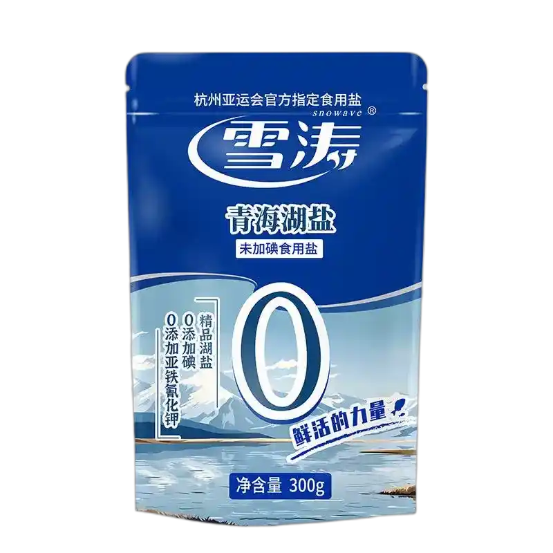 食得·安享