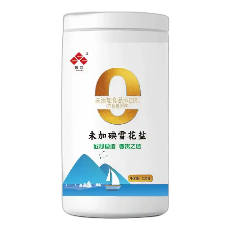 食得·安享