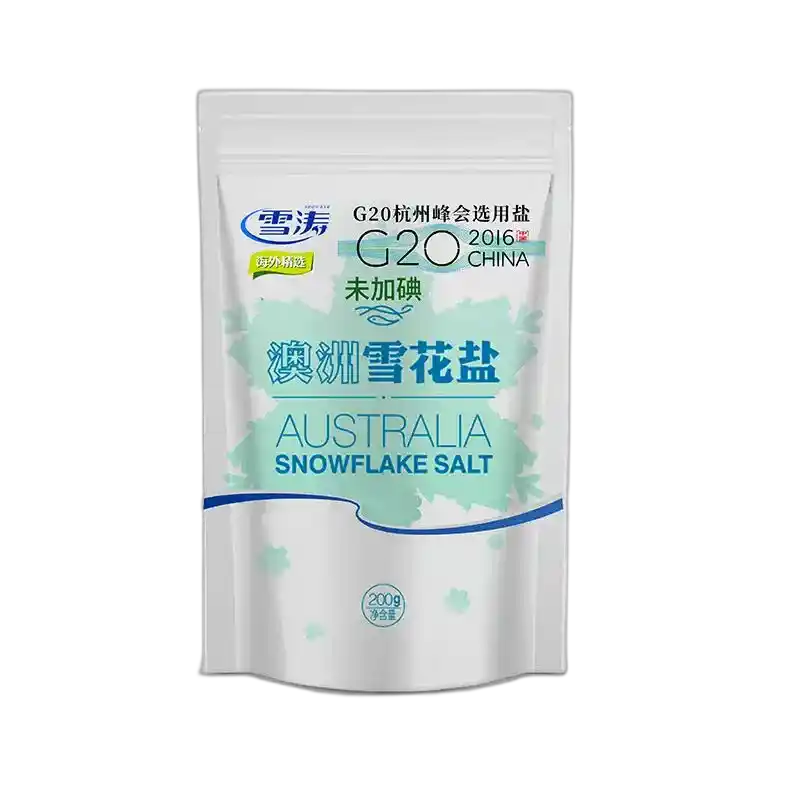 食得·安享