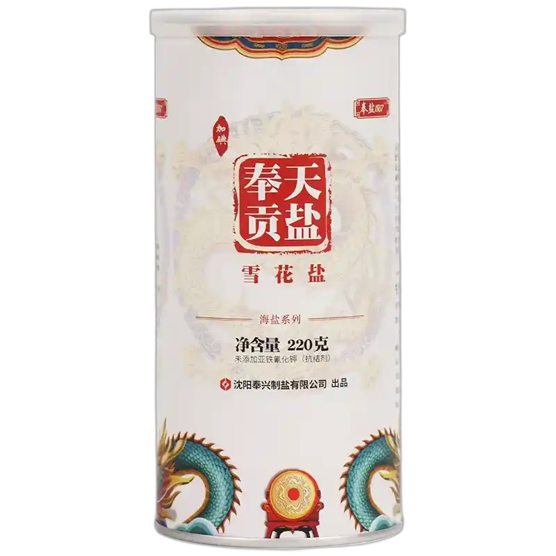食得·安享