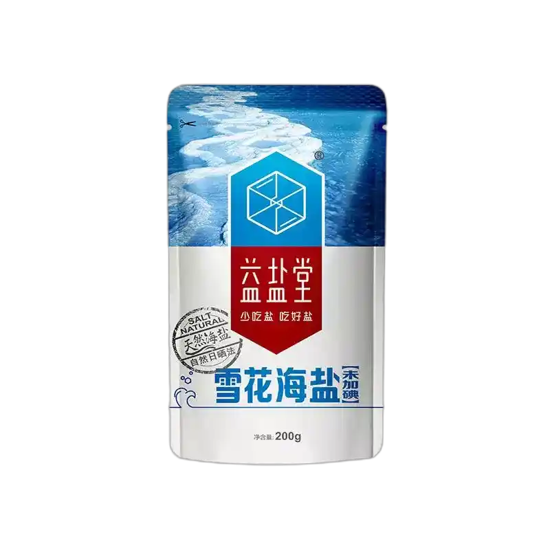 食得·安享