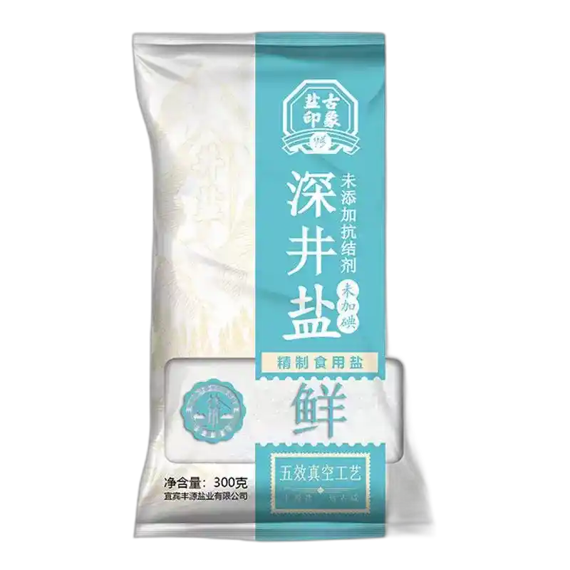 食得·安享