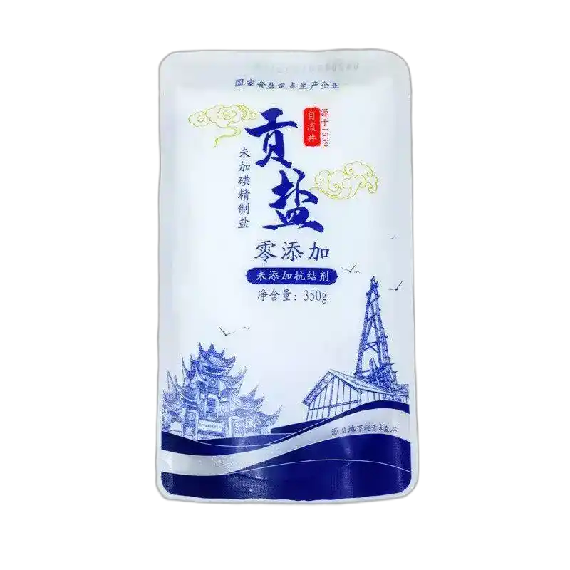 食得·安享