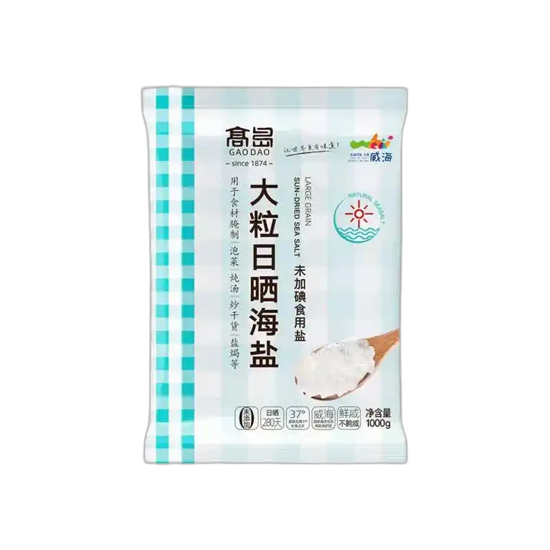食得·安享
