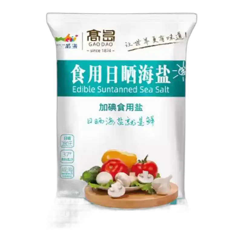 食得·安享