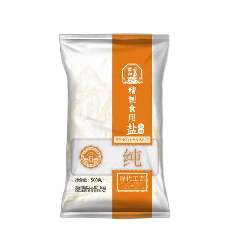 食得·安享