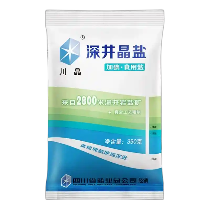 食得·安享