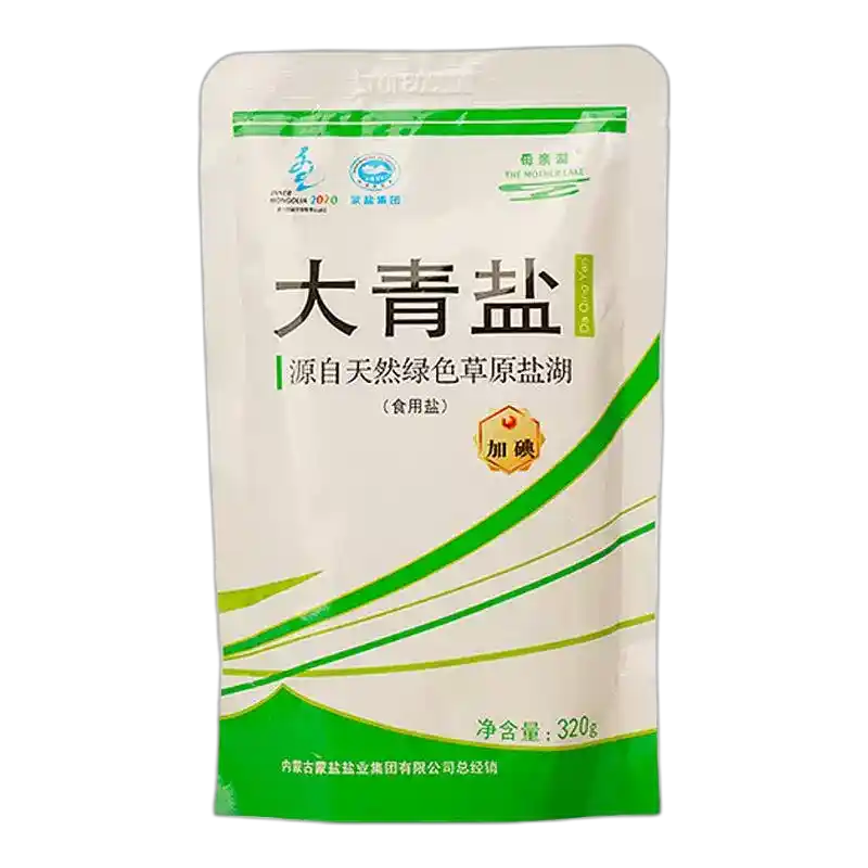 食得·安享