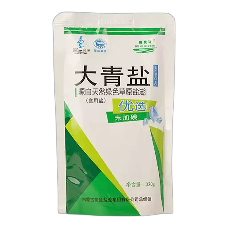 食得·安享