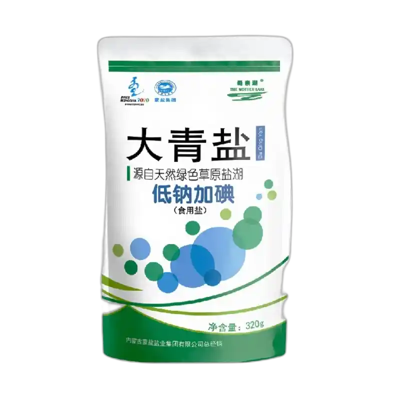 食得·安享