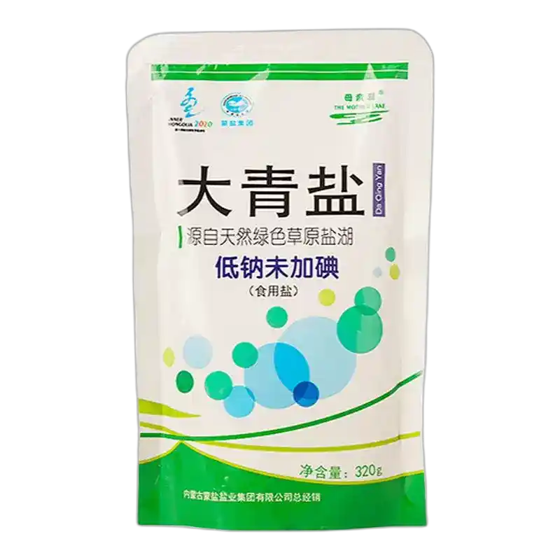 食得·安享