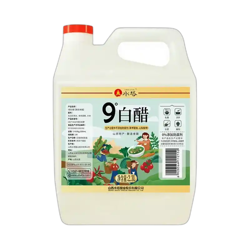 食得·安享
