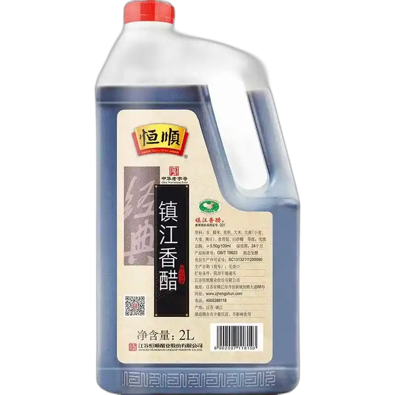 食得·安享