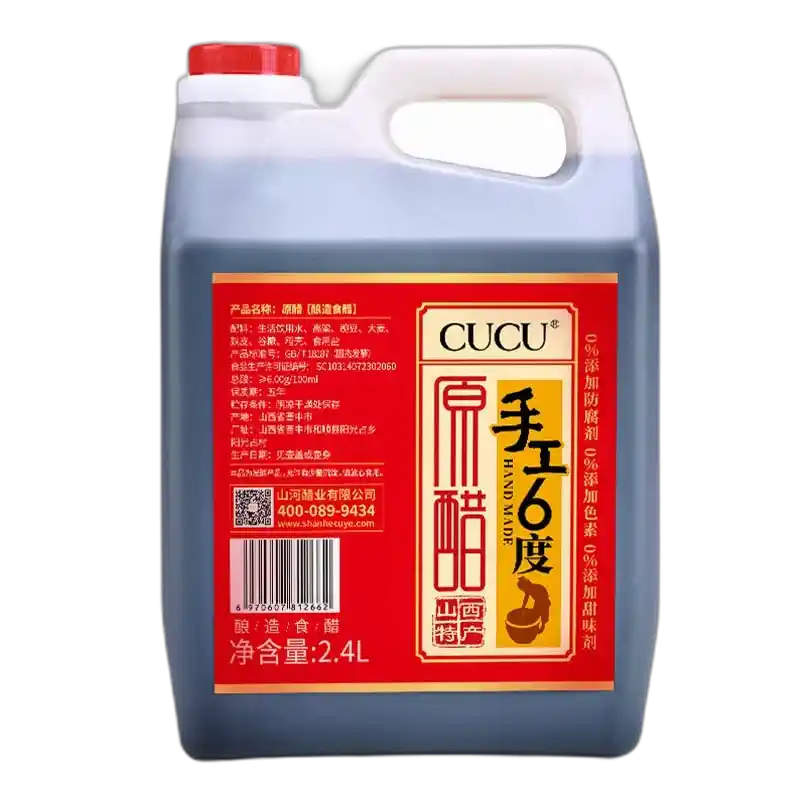 食得·安享