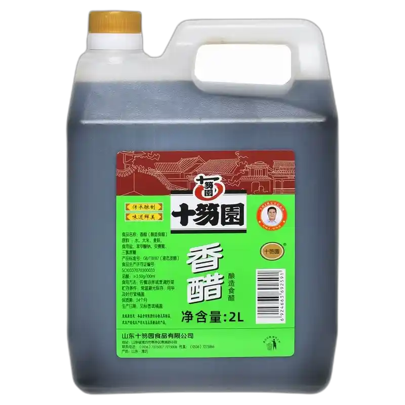食得·安享