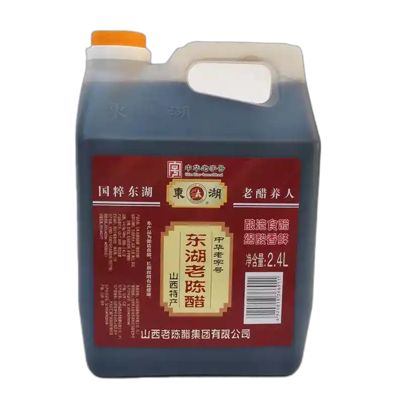 食得·安享