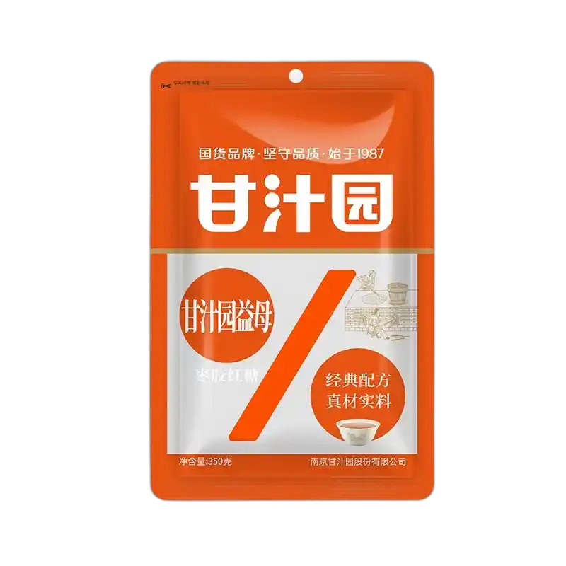 食得·安享