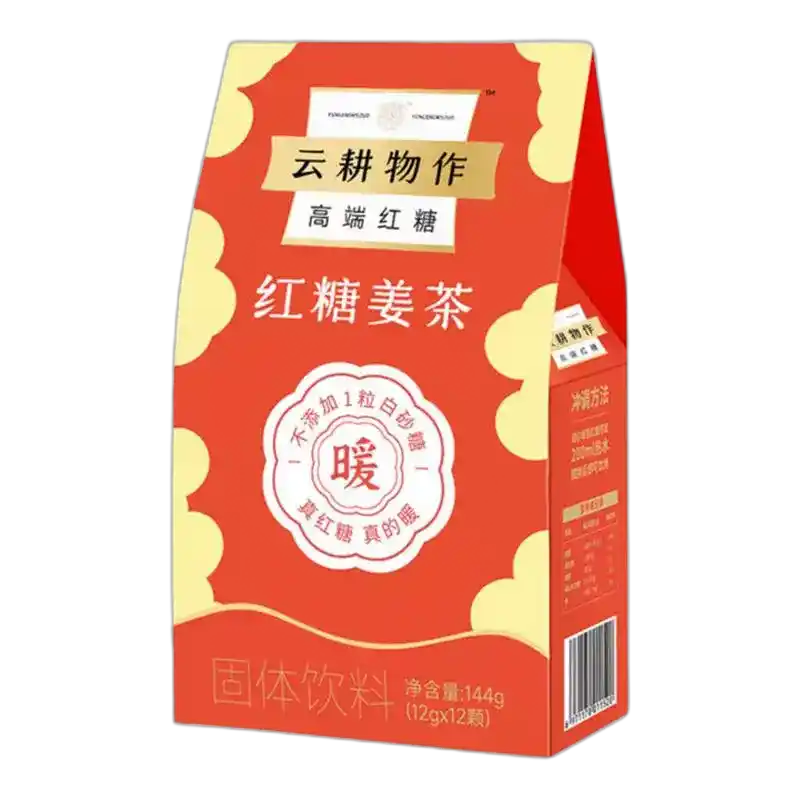 食得·安享