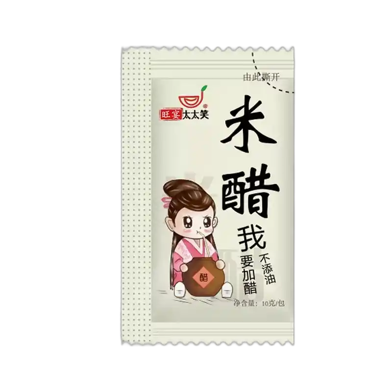食得·安享