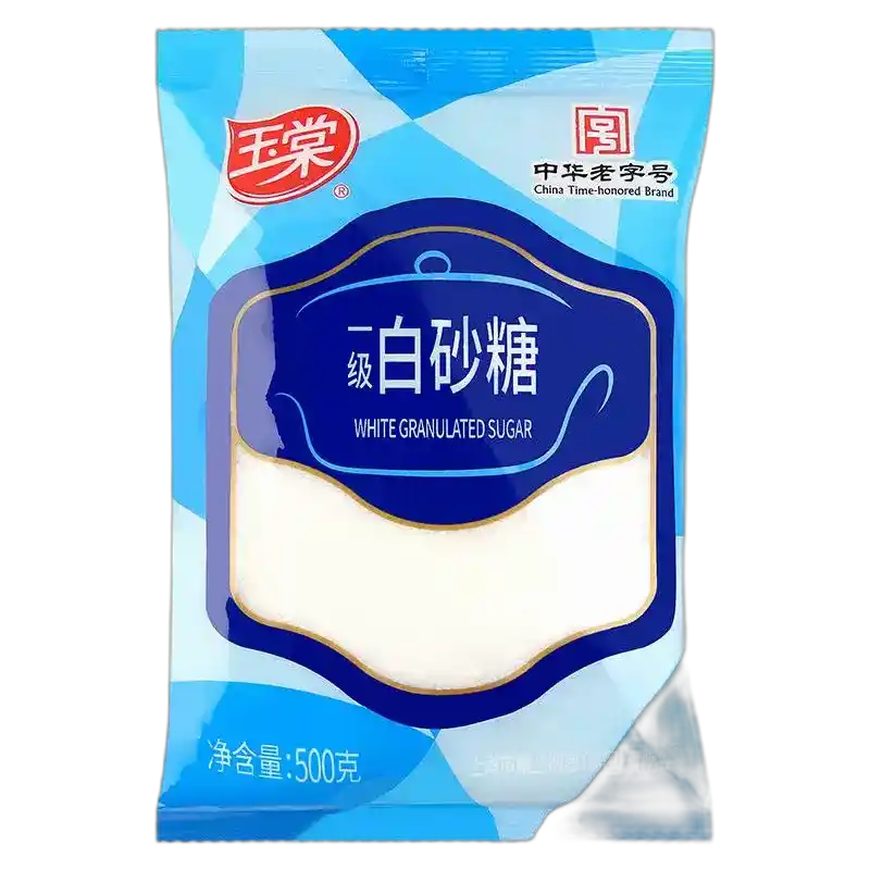 食得·安享