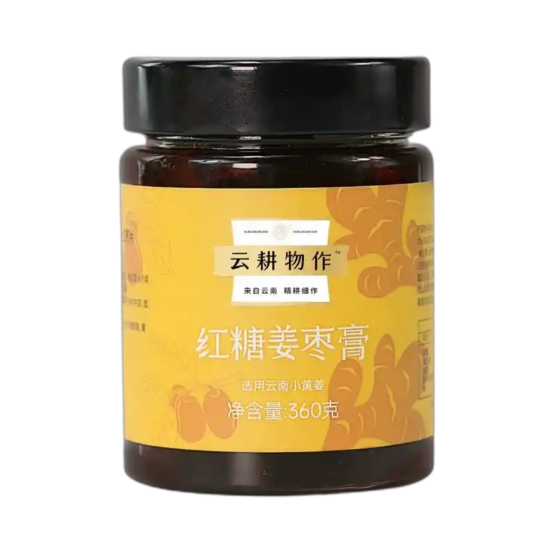 食得·安享