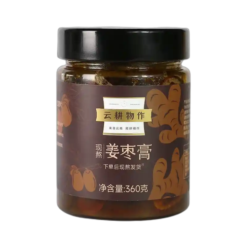 食得·安享