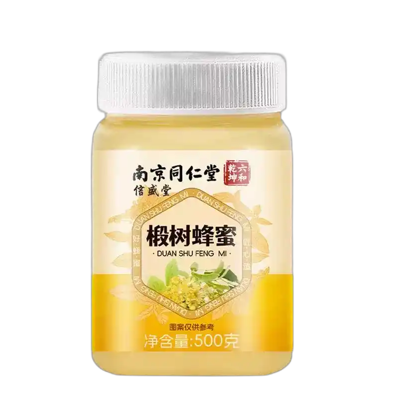 食得·安享