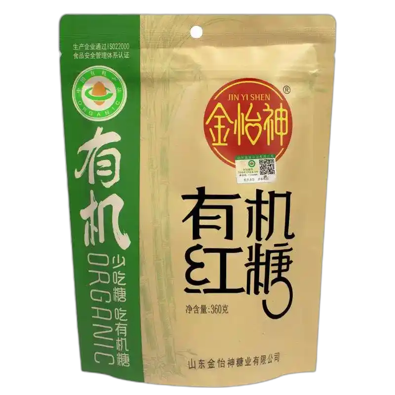 食得·安享