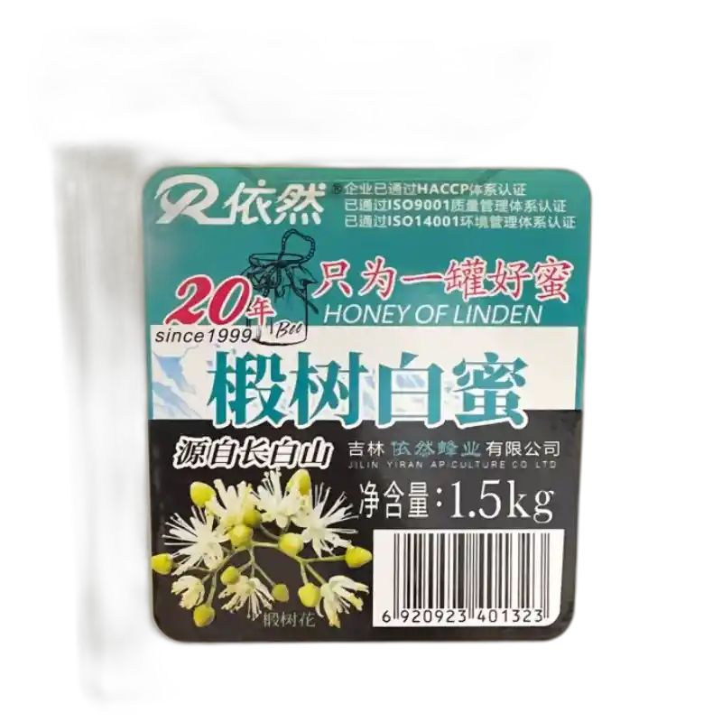 食得·安享