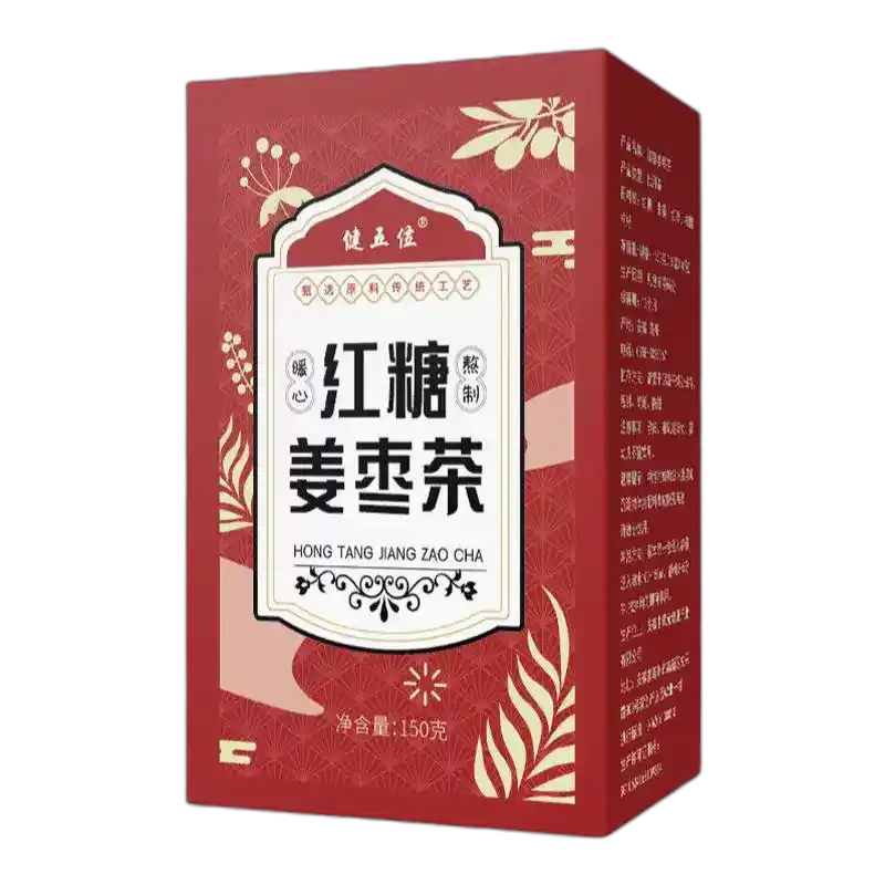 食得·安享