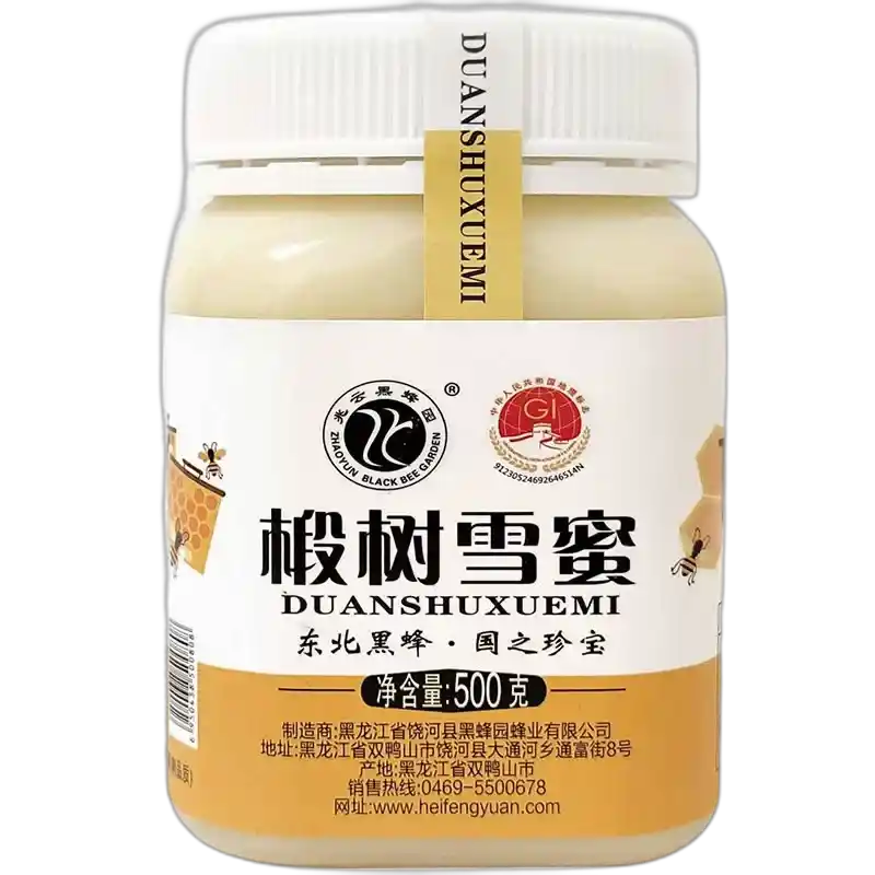 食得·安享