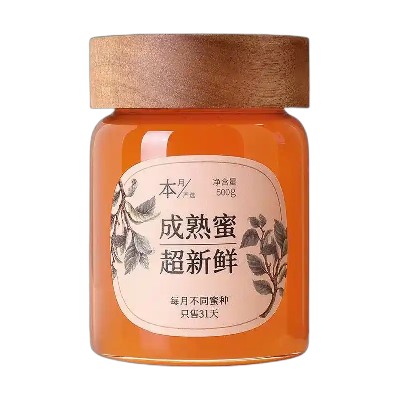 食得·安享
