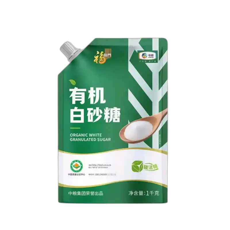 食得·安享