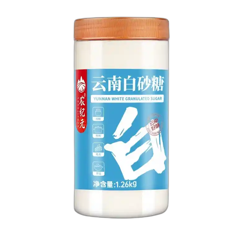 食得·安享