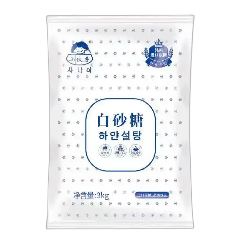 食得·安享