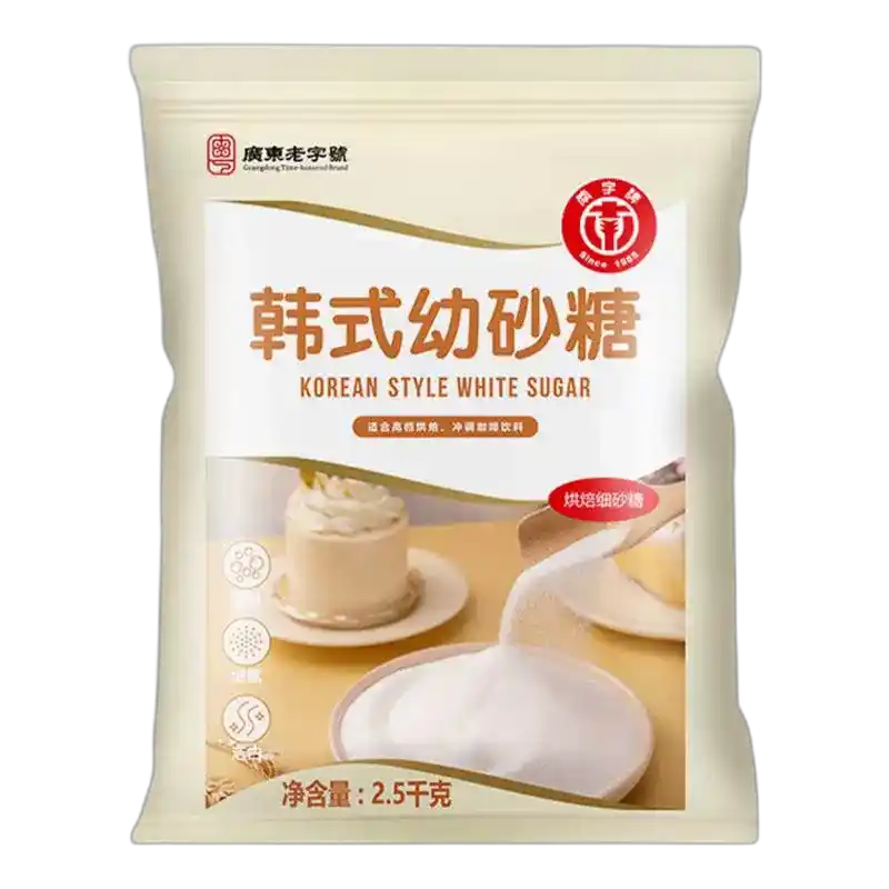 食得·安享
