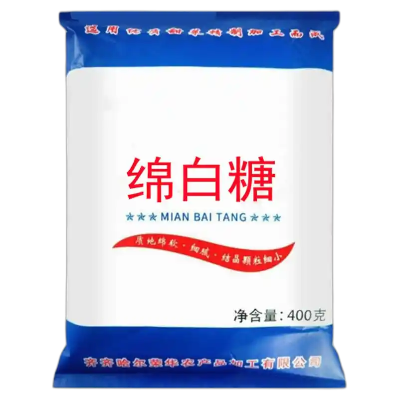 食得·安享