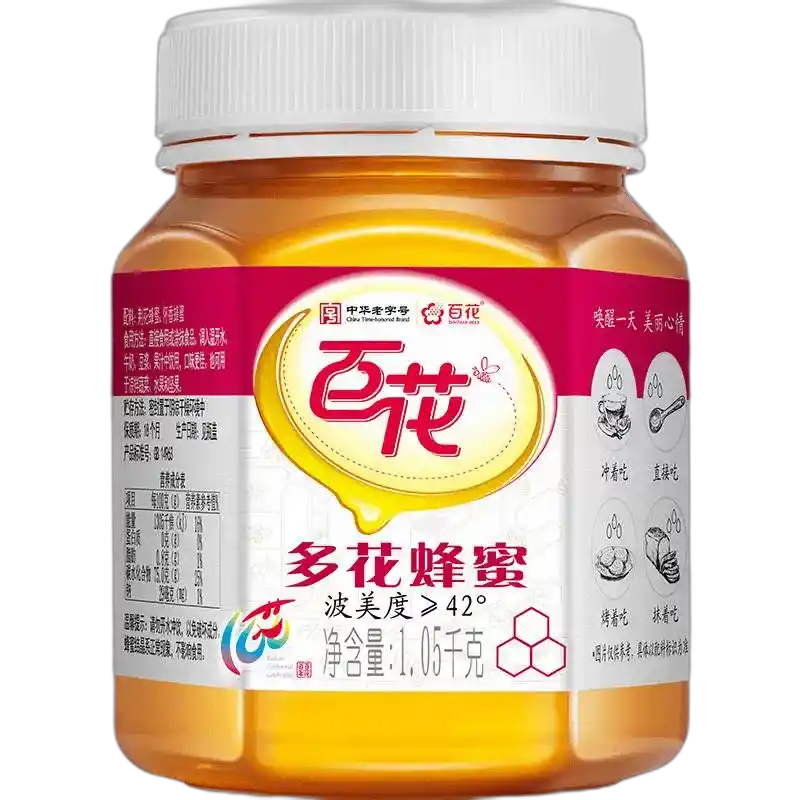 食得·安享
