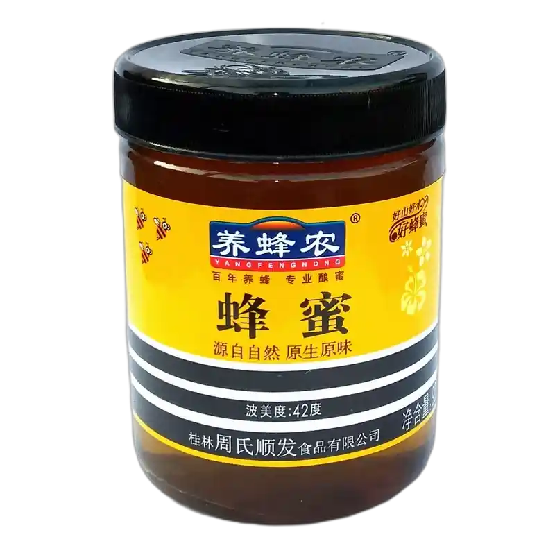 食得·安享