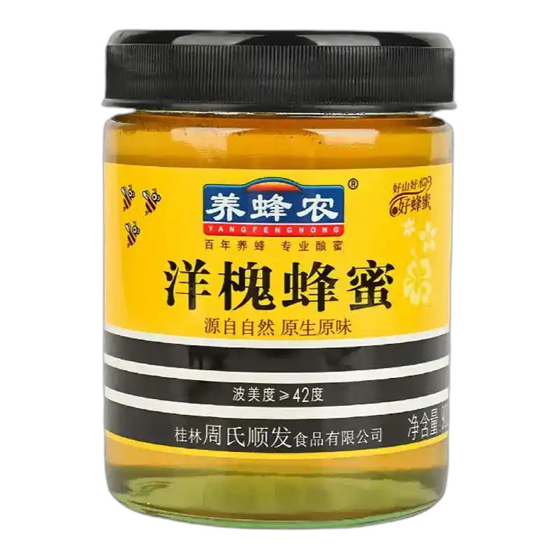 食得·安享