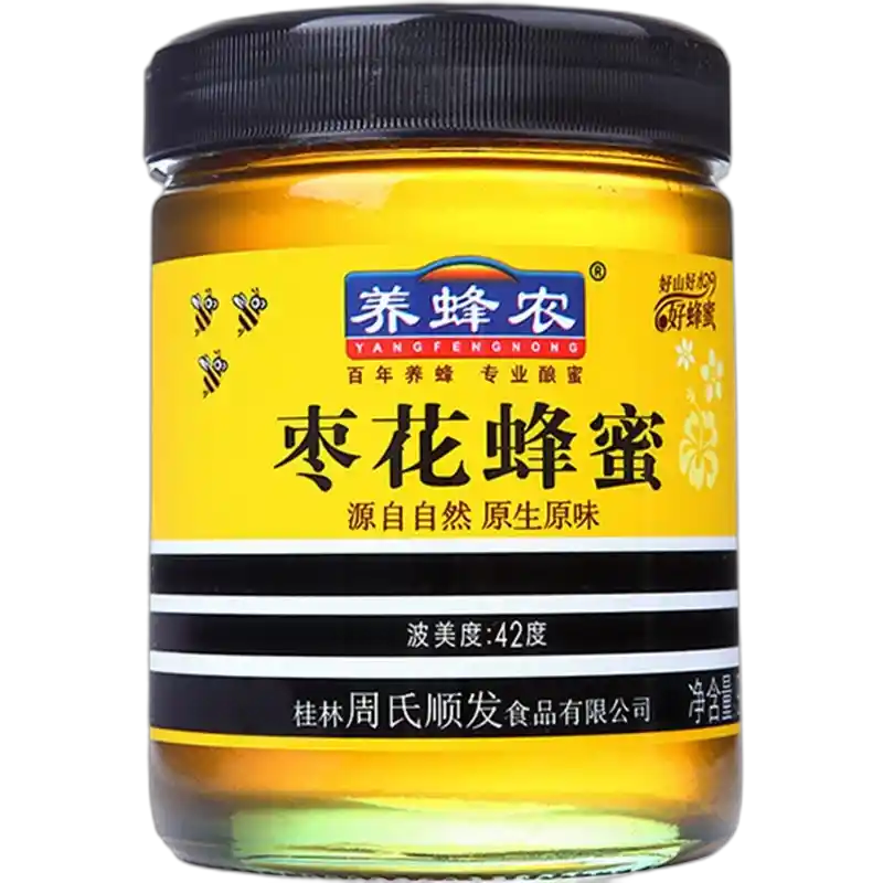 食得·安享