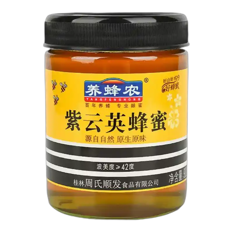 食得·安享