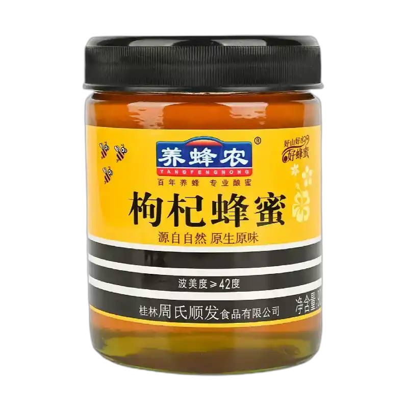 食得·安享