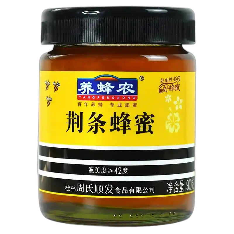 食得·安享