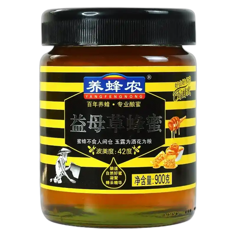 食得·安享