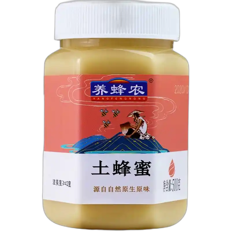 食得·安享